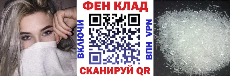 АМФЕТАМИН VHQ  MEGA ТОР  Междуреченск 