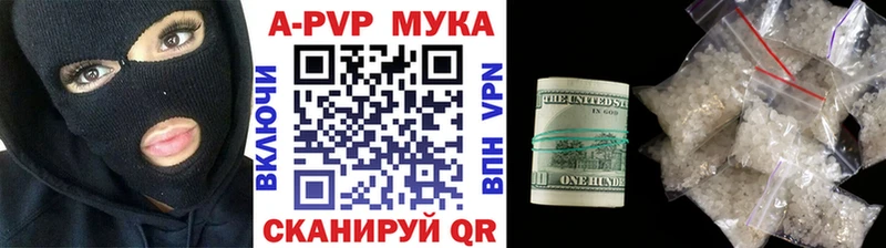 Alpha PVP крисы CK  Междуреченск 