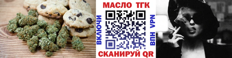 Еда ТГК конопля  omg зеркало  Междуреченск 