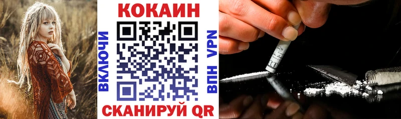 COCAIN Перу  это наркотические препараты  Междуреченск 