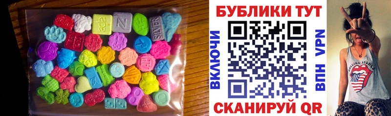 Ecstasy 300 mg  Междуреченск 
