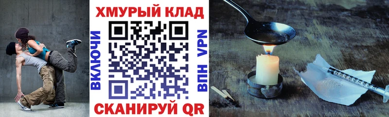 Героин гречка  блэк спрут ссылка  Междуреченск 