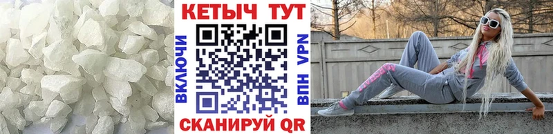 кракен как зайти  Междуреченск  Кетамин VHQ  где купить наркотик 
