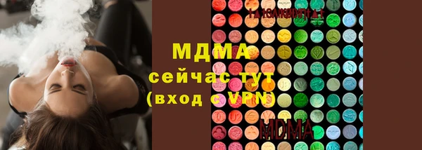 MESCALINE Армянск