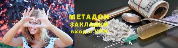MESCALINE Армянск