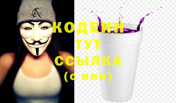 MESCALINE Армянск