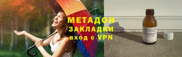 кокаин VHQ Арсеньев