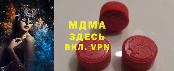 MESCALINE Армянск