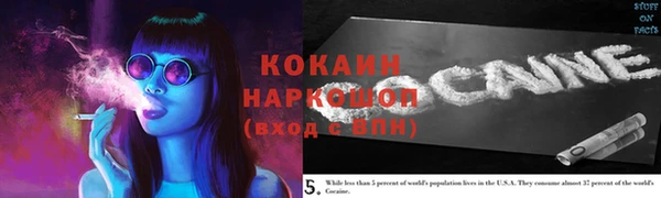 COCAINE Алексеевка