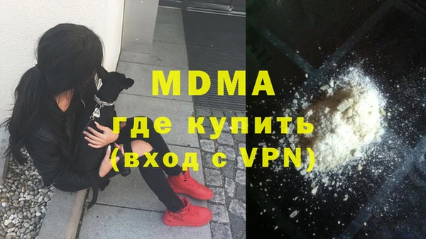 кокаин VHQ Арсеньев