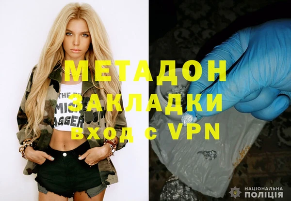 кокаин VHQ Арсеньев