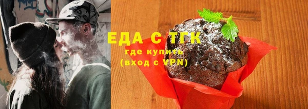 шишки Пересвет