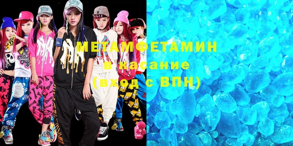 MESCALINE Армянск