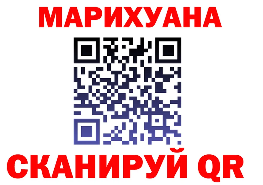 Альфа ПВП Crystall сайт площадка MEGA Междуреченск