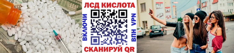 где найти   Междуреченск  Лсд 25 экстази ecstasy 