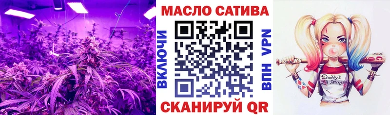 Дистиллят ТГК THC oil Междуреченск