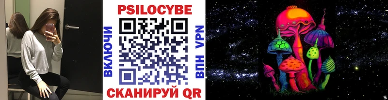Галлюциногенные грибы мицелий  Междуреченск 