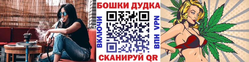 Канабис AK-47 Междуреченск
